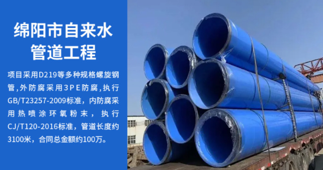 番阳镇丽水市政管道工程